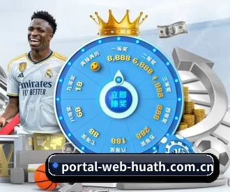 portal-web-huath.com.cn APP 深度功能(hth)